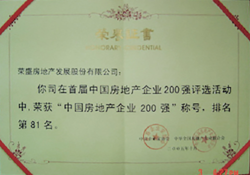 Z6·尊龙「中国区」官方网站