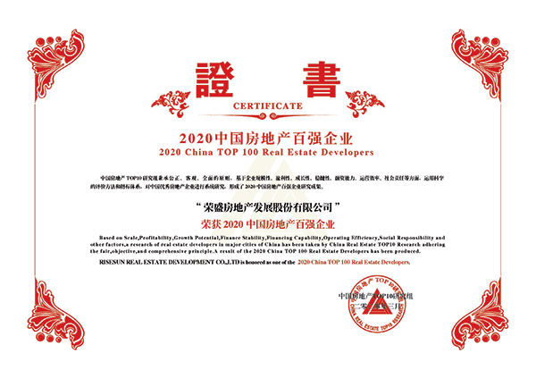 Z6·尊龙「中国区」官方网站